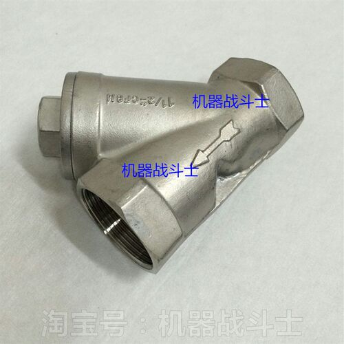 丝扣内螺DN40或称1.5寸的Y型不锈钢过滤器(双层滤网,拆洗方便)