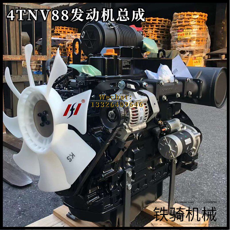洋马4TNV94/98/84/88发动机全新原装现代R60-7斗山60 55 80-7配件