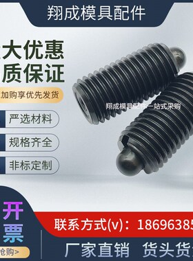 供应HASCO模具球柱塞Z372/3 4 5 6 8 10 12 16 20 24闩头弹簧柱销