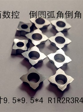 R角R1R2R3R4圆弧倒角机倒角刀片9.5*9.5*4 YWYS 各种钢件通用