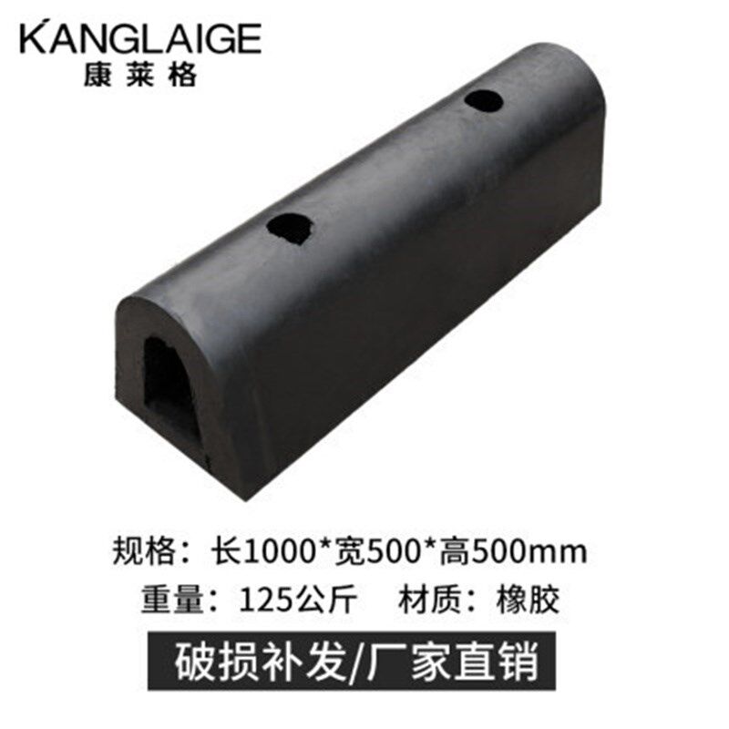 橡胶防撞条货车卸货货车倒车防撞块D型码头护舷墙面保护垫缓冲块