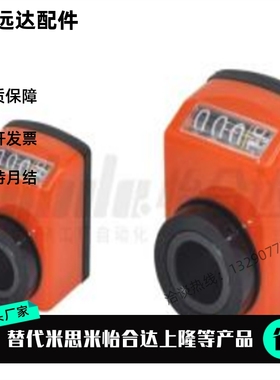 LJX41/8/10 位置显示器LJW01/02-1/1.25/1.5/1.75/2/3/4/5/6-ZH12