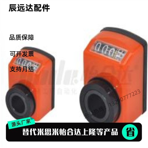 LJX41/8/10 位置显示器LJW01/02-1/1.25/1.5/1.75/2/3/4/5/6-ZH12