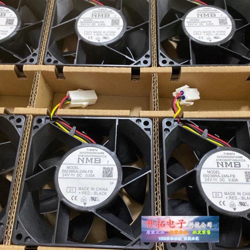 08025SA-24N-FB  09238RA-24N-FB全新美培亚NMB变频器风扇带插头