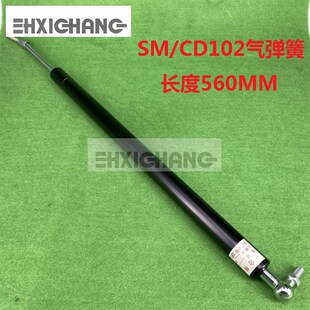 海德堡印刷机配件SM/CD102 飞达输纸板 液压撑杆 气弹簧