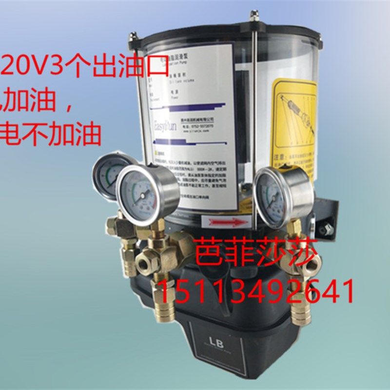 三一/中联搅拌站徐工泵车电动润滑泵DFG2.0S/220V-3口PLC黄油泵,金属材料及制品,金属丝/绳/缆,淘宝优惠券,粉丝福利购,淘宝优惠卷