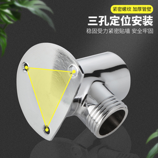 全铜暗转明装底座淋浴花洒水龙头混水阀固定座移位配件接口转换器