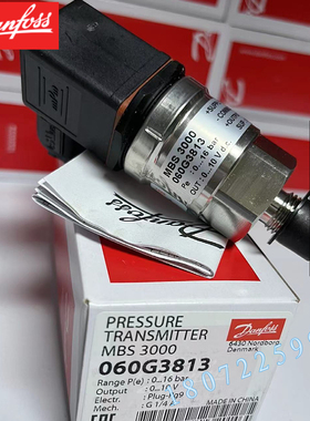 正品DANFOSS丹佛斯 060G3813压力传感器MBS 3000-2215-A1AB04-0