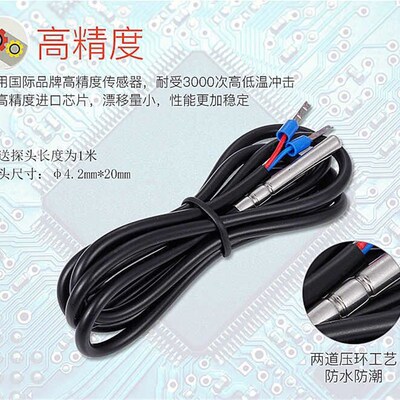 原装1米粗圆线NTC10k温度传感器热敏电阻B3435防水防腐湿度探头