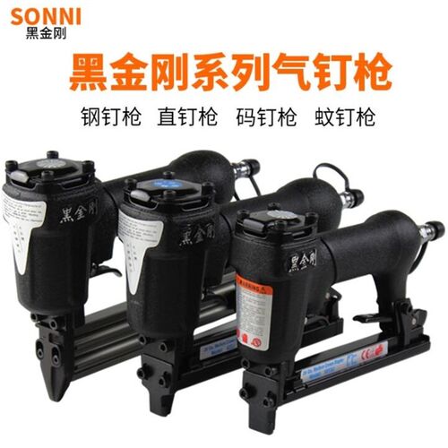 黑金刚F30直钉枪木工工具气钉枪打钉抢气动钢钉枪不卡钉F32直钉枪
