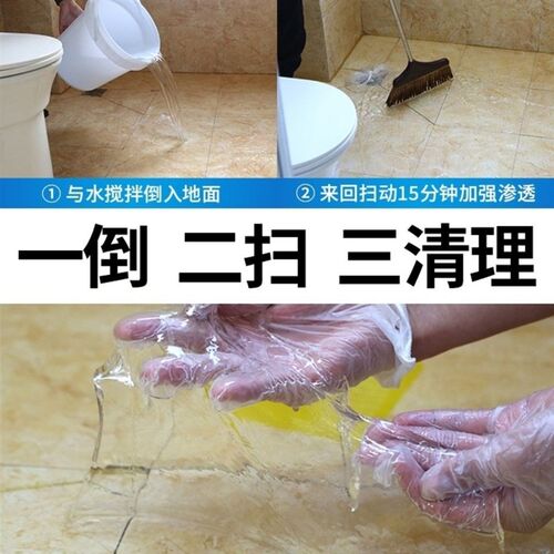 睿富卫生间防水材料免砸砖防水渗透剂阳台浴室防水补漏厕所防水涂