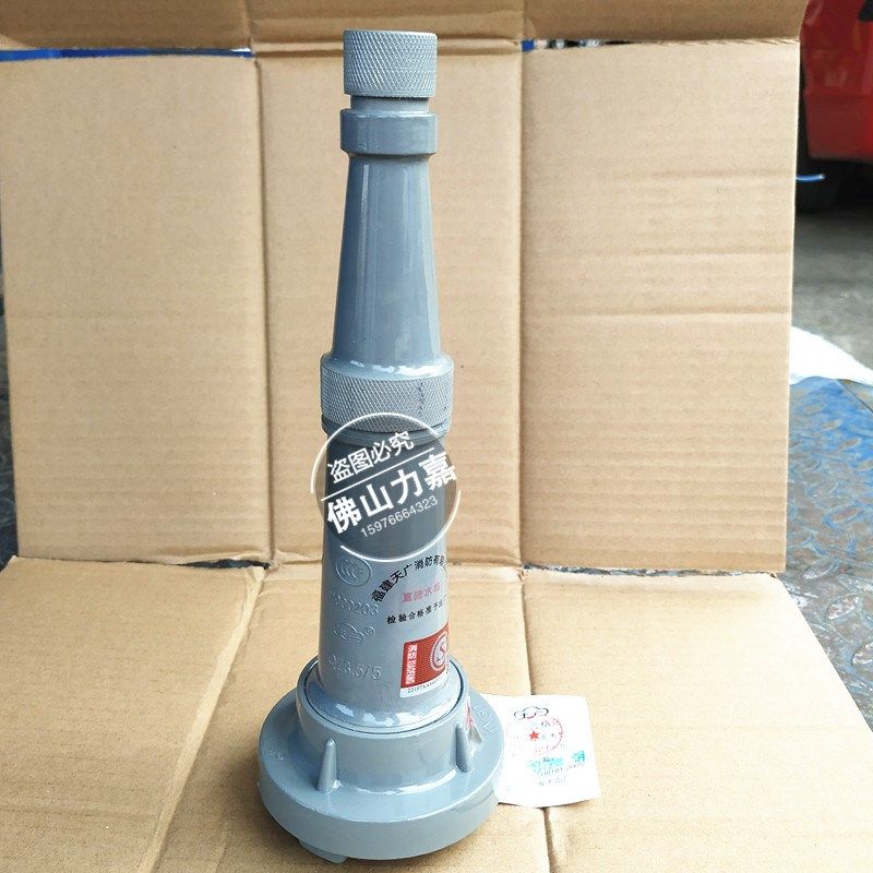 天广牌消防水枪铝合金内扣式接扣DN65消防水带PVC喷枪直流水枪2寸