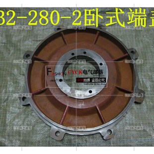 YB2-280-2卧式电机端盖 立式电机后端盖 轴承孔150mm 齿口450mm
