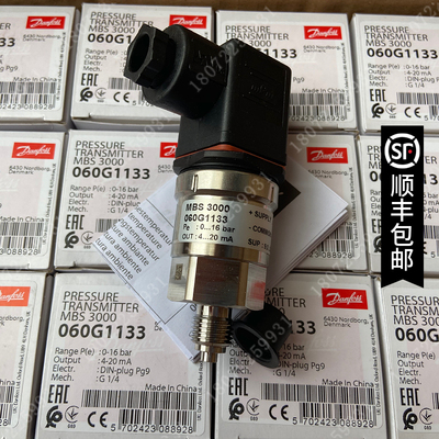 060G1133 MBS3000-2211-A1AB04-0丹佛斯变送器 压力传感器0-16BAR