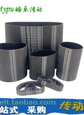 橡胶同步带  B155MXL B210MXL  B217MXL B240MXL 传动带 皮带