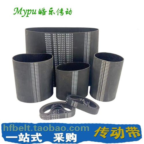 橡胶同步带  B155MXL B210MXL  B217MXL B240MXL 传动带 皮带