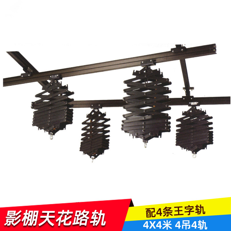 奥宝达天花路轨4个吊臂4个轨道3*3米演播室灯光影棚设备摄影吊顶