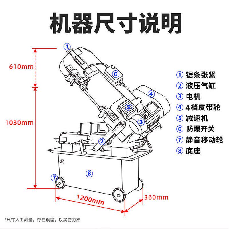 小型精星卧式BS712N高品质带锯床 出口标准机床