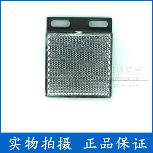 正品沪工反射板 反光板 光电开关反射板 TD-08 62*51 反馈反射板