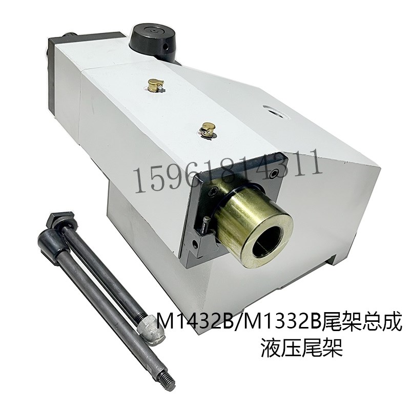 上海机床厂M1332B尾座总成 外圆磨床配件 弹簧后盖M1332B液压尾架