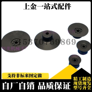 d10 d15 d20 WEP47 真空吸盘J WEP46