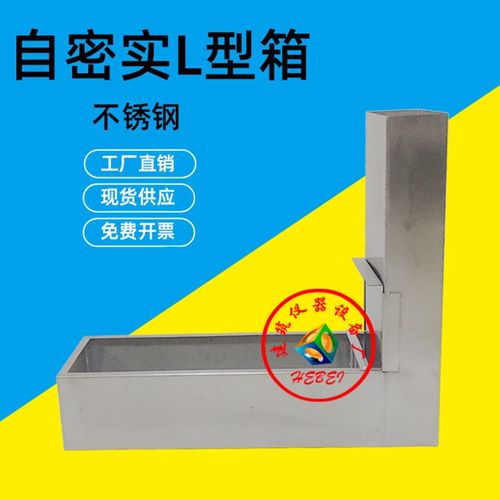 混凝土自密实L型箱自密实U型仪自密V型砼自密实试验筒盛样器漏斗