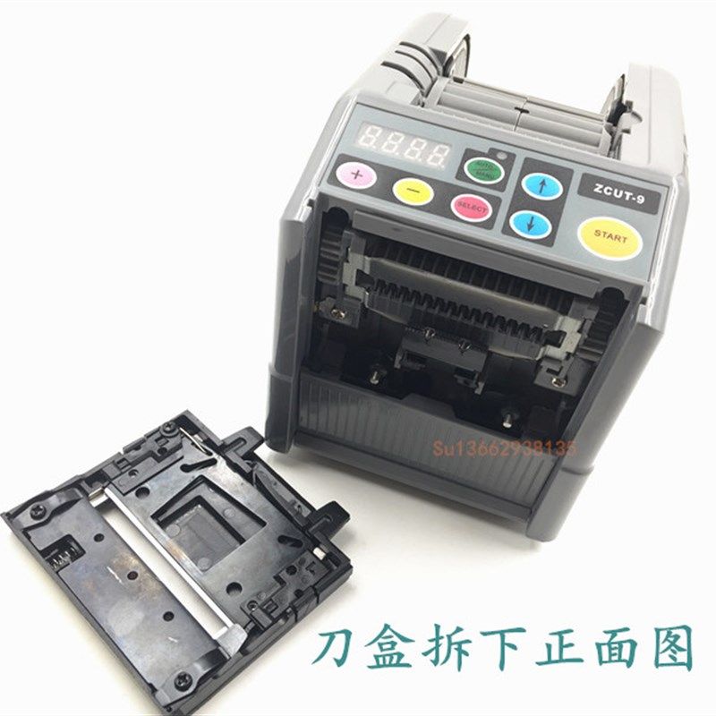 ZCUT-9胶带切割机 全自动胶纸机ZCUT9胶带切割机切透明胶双面胶带,纺织面料/辅料/配套,服装加工设备,淘宝优惠券,粉丝福利购,淘宝优惠卷