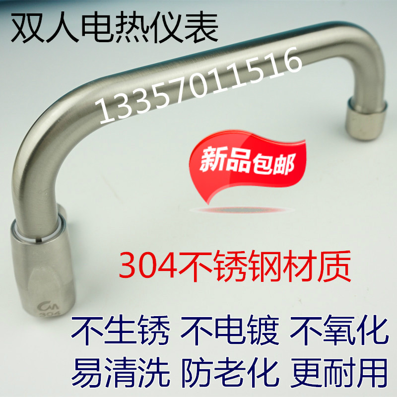 304不锈钢水龙头灶台摇摆龙头酒店 厨房厨师炒灶 炉灶入墙式龙头图片