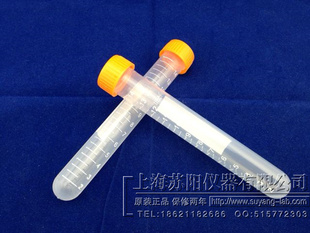 机打增普票 15ml离心管 螺口圆底带刻度 100支/包 苏阳仪器