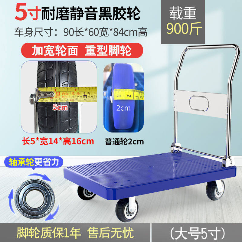 小推车拉货车可折叠便携手拉车托拖车手推车搬运车T平板车家用快