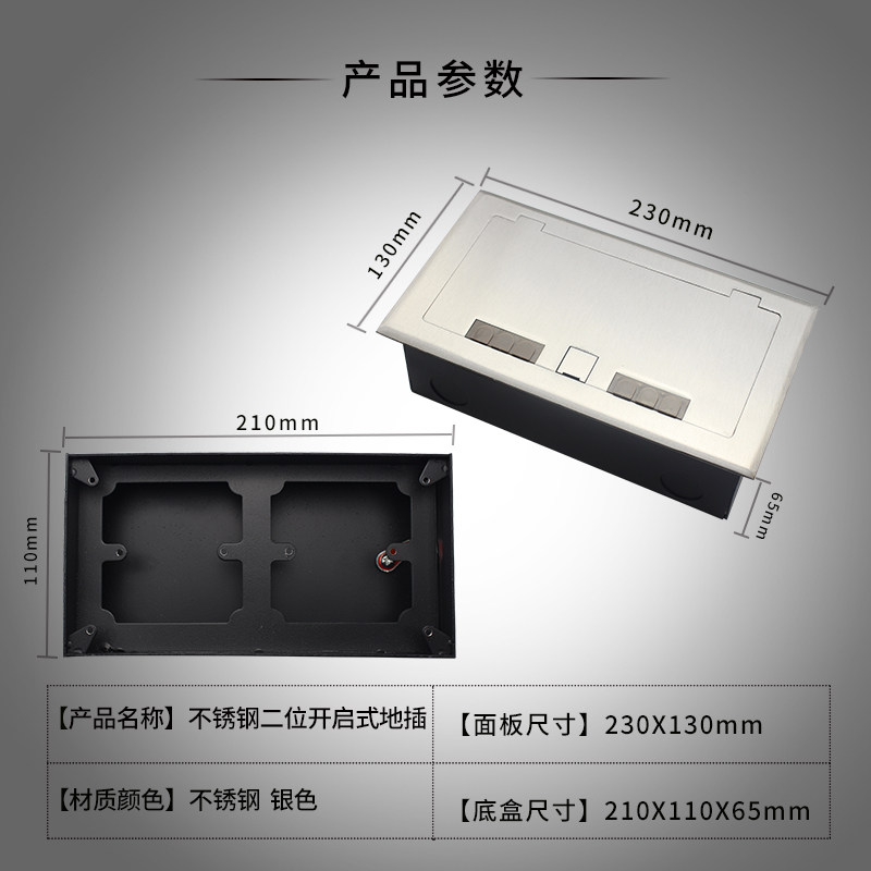 不锈钢开启式地插拎盖式双86弱电多媒体地下N插座防水多功能地插