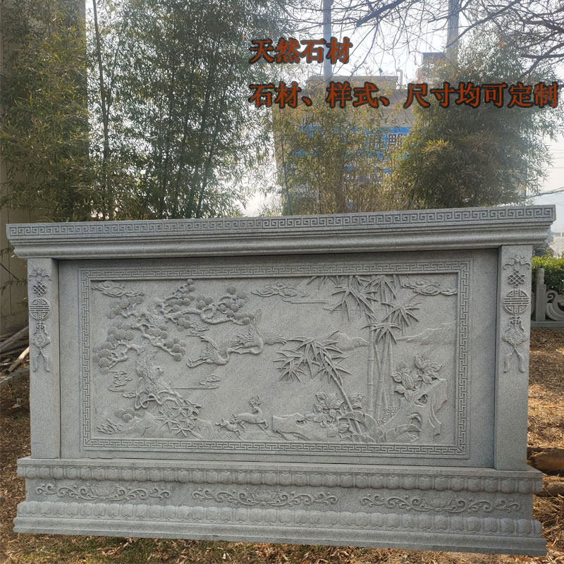 石雕浮雕影壁f墙照壁屏风院内迎门墙庭院别墅青石背景墙画装饰摆