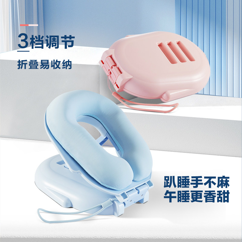 学校午睡枕小学生趴睡枕桌上儿童睡觉教室桌子午U休趴趴抱枕学生
