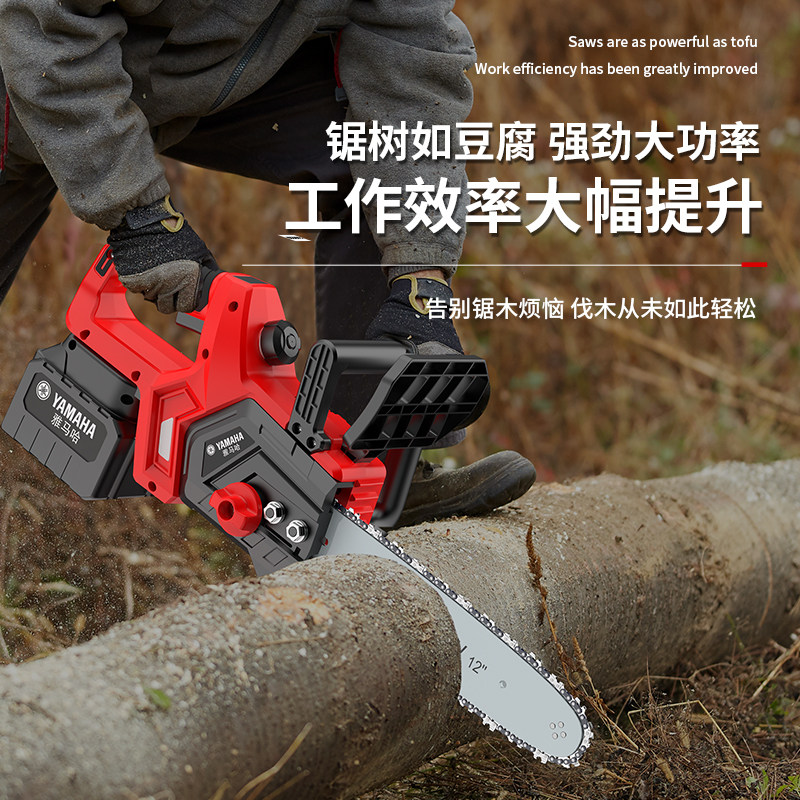 充电式电链锯家用小型手持大功率锂D电锯链条锯户外锯柴电动伐木