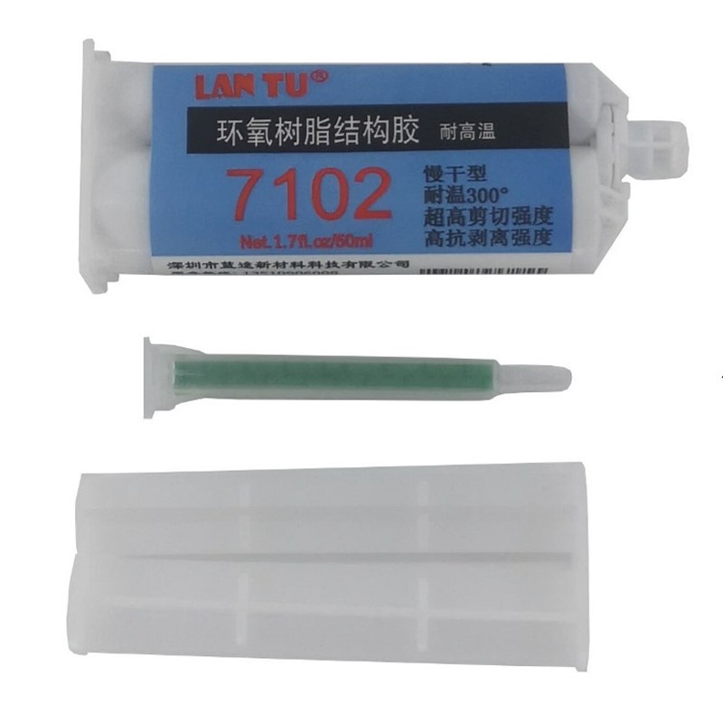 应变片粘贴胶水 -60度到25S0度 高温胶