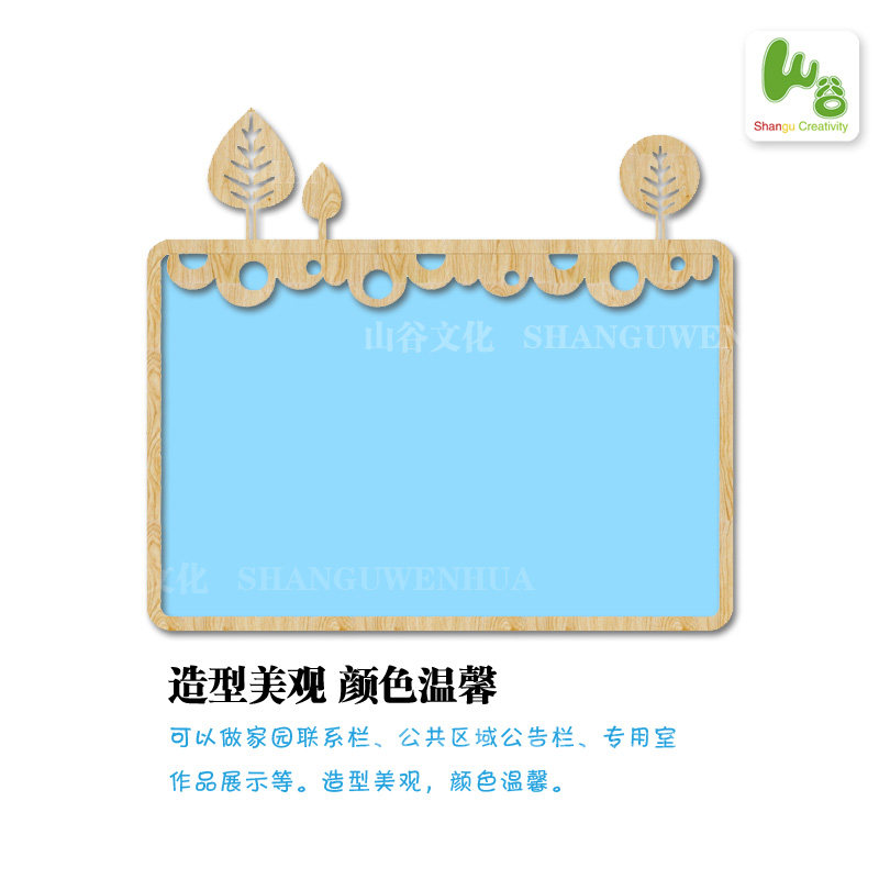 幼儿园家园栏家园共育家长园地y公告栏文化墙宣传栏墙面装饰展示