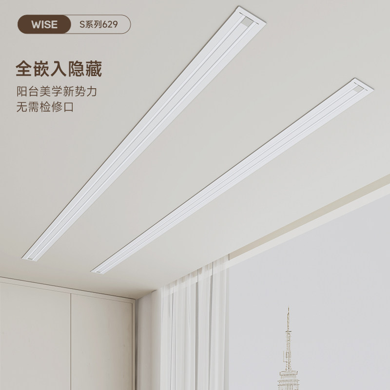 隐形晾衣架d电动阳台嵌入隐藏暗藏式家用收缩智能自动升降晾衣杆