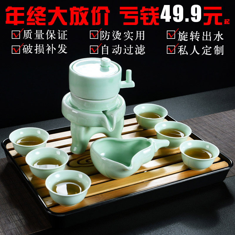 懒人茶具套装家用时n来运转石磨冲茶器全自动泡茶功夫茶具紫砂茶