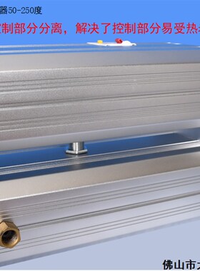 小型压缩空气加热器k,0到150度,0到250度,0到400度可调 可定制