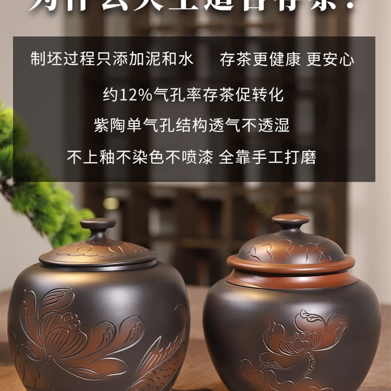 云南建水紫c陶茶叶罐密封瓷罐家用小号散醒茶高档储存一斤装非紫