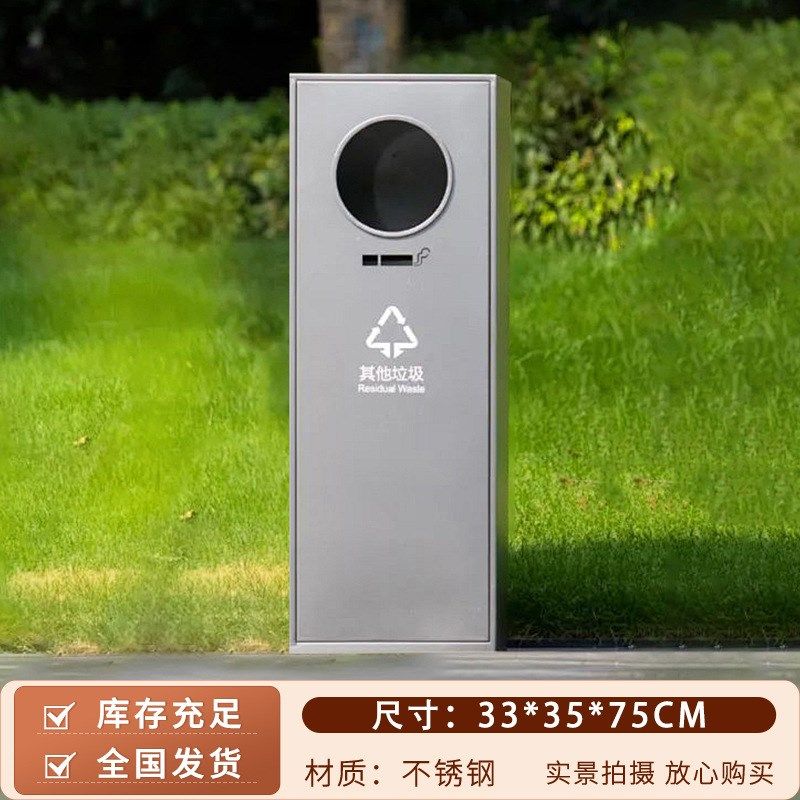 户外垃圾桶不锈钢单桶室外环卫分类垃圾箱P小区街道景区果皮箱
