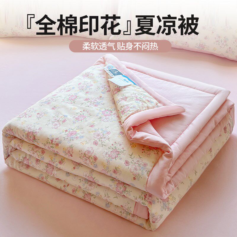 A类全棉夏被空调被芯夏天单人双人夏凉被可机洗.夏季薄被子