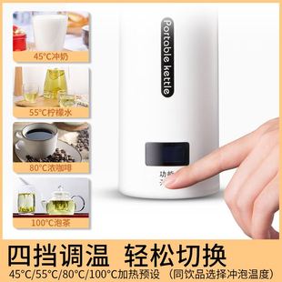 加热保温杯可充电便携式 无线恒温水壶恒温水杯婴S儿冲奶烧水杯旅