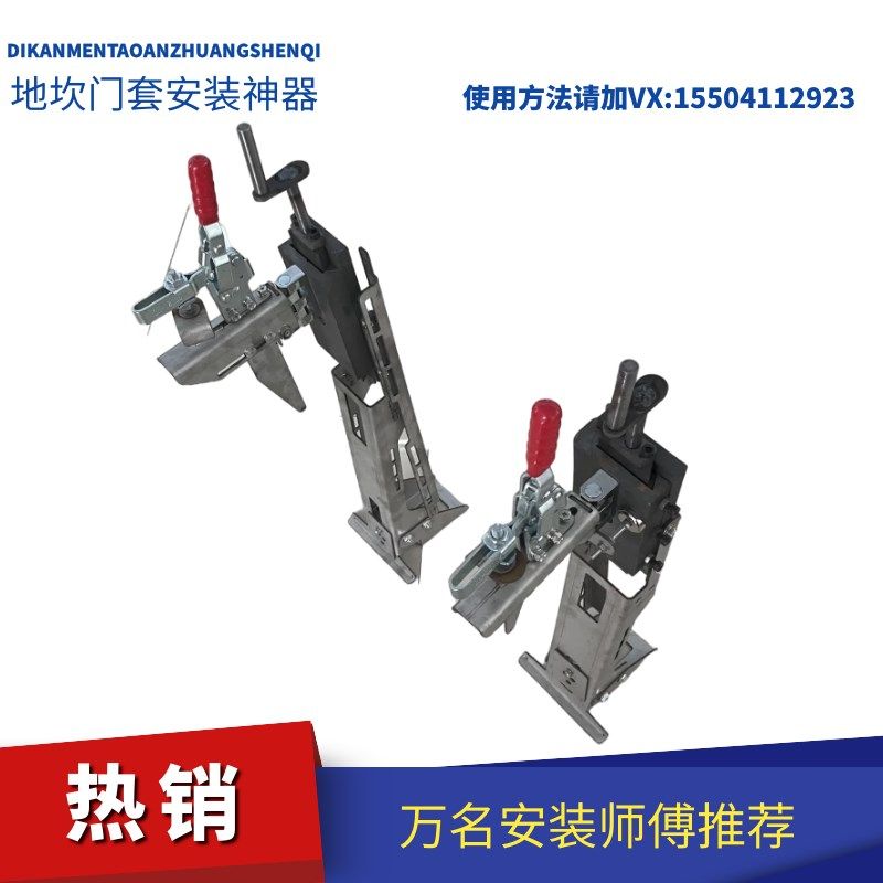 电梯厅门门头门套安装神器地坎电B梯单线强磁不锈钢校导尺卡板样