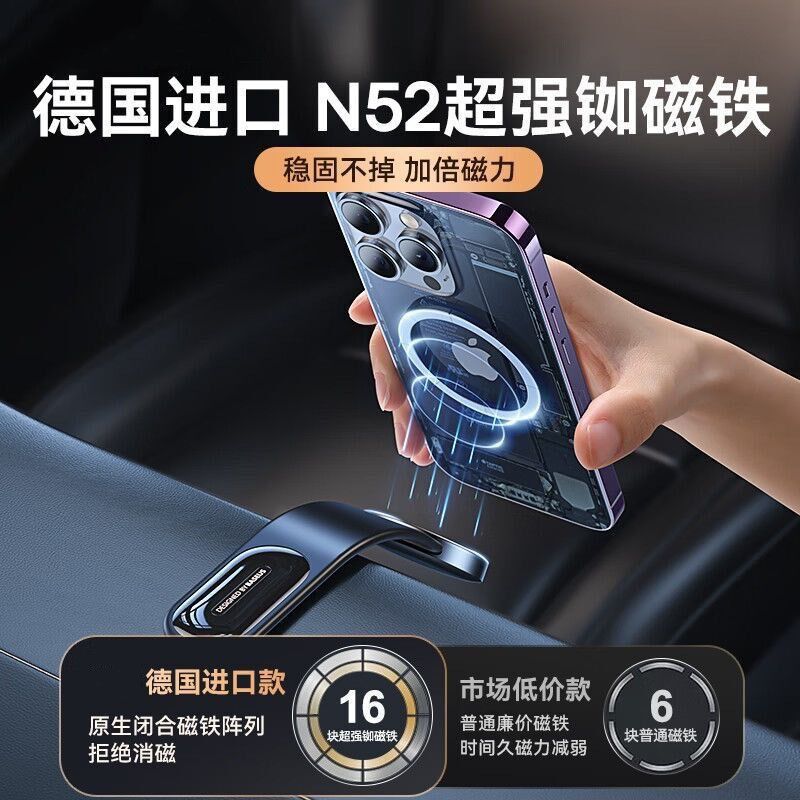 汽车折叠磁吸手j机支架2025新款车内可无线充电导航多功能支架