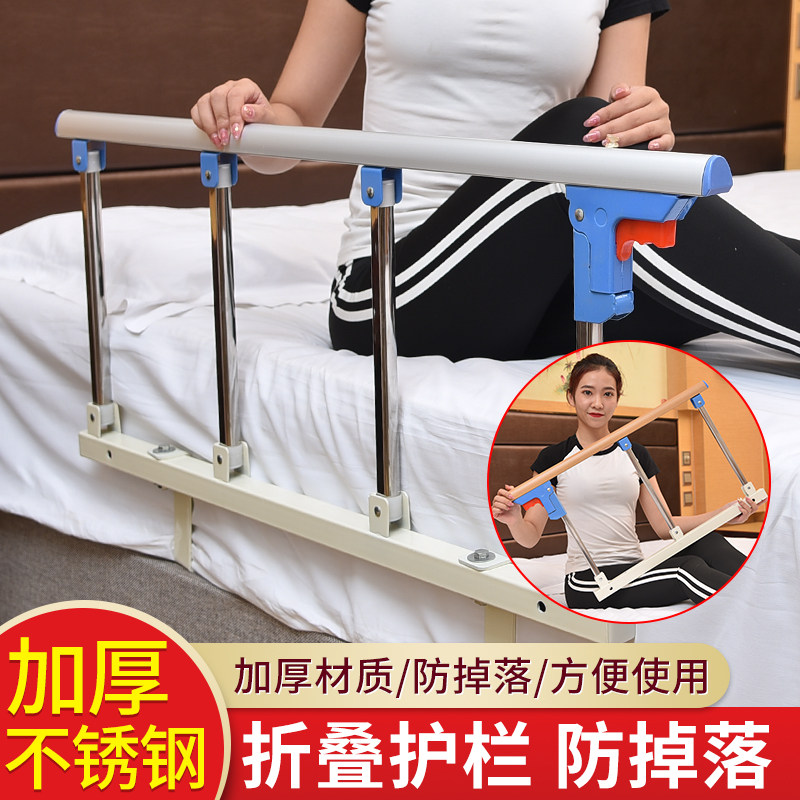 防掉床栏杆老人婴儿童防摔u大床护栏围栏床挡板宿舍扶手可折叠单