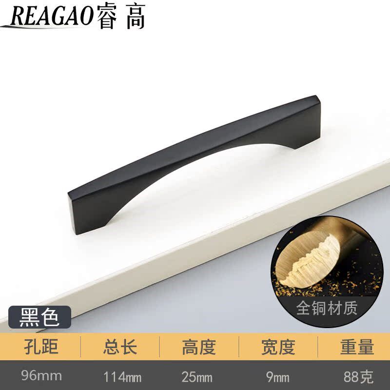 铜柜门拉手全铜加长拉手s抽屉橱柜子衣柜门把手现代简约黑色:96