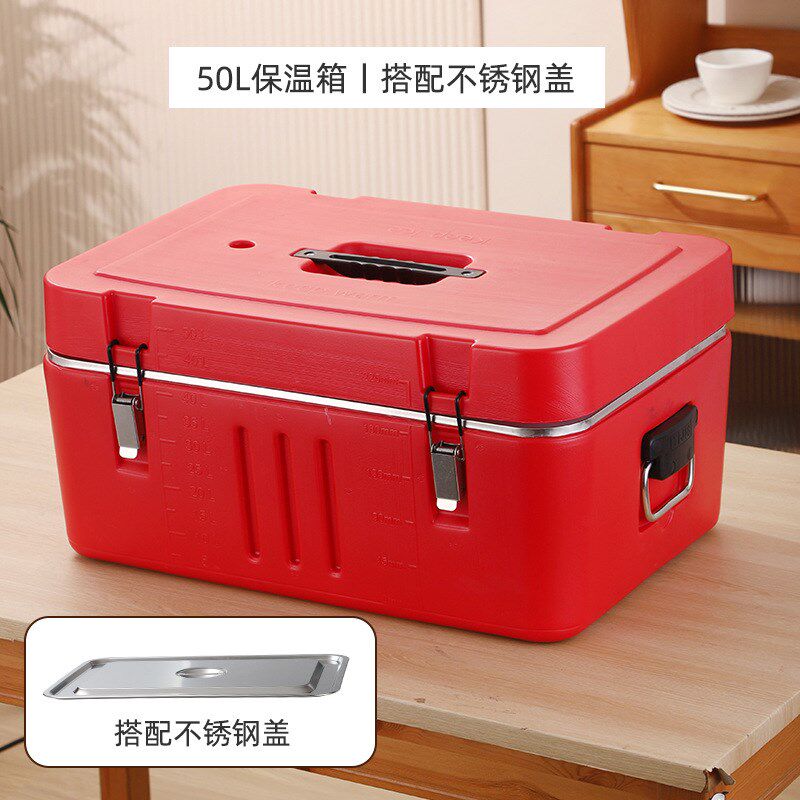 保温箱商用摆摊冷藏箱冰块出摊户外露营车载保温大.容量保温桶