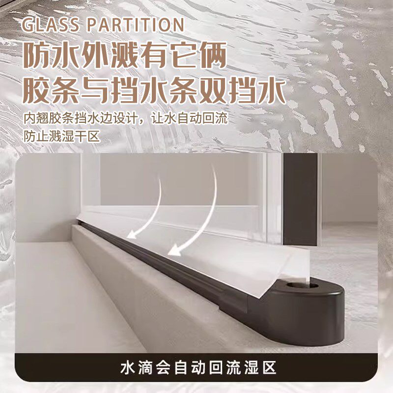 2024热卖无边框m淋浴房玻璃隔断卫生间干湿分离一字形平开门