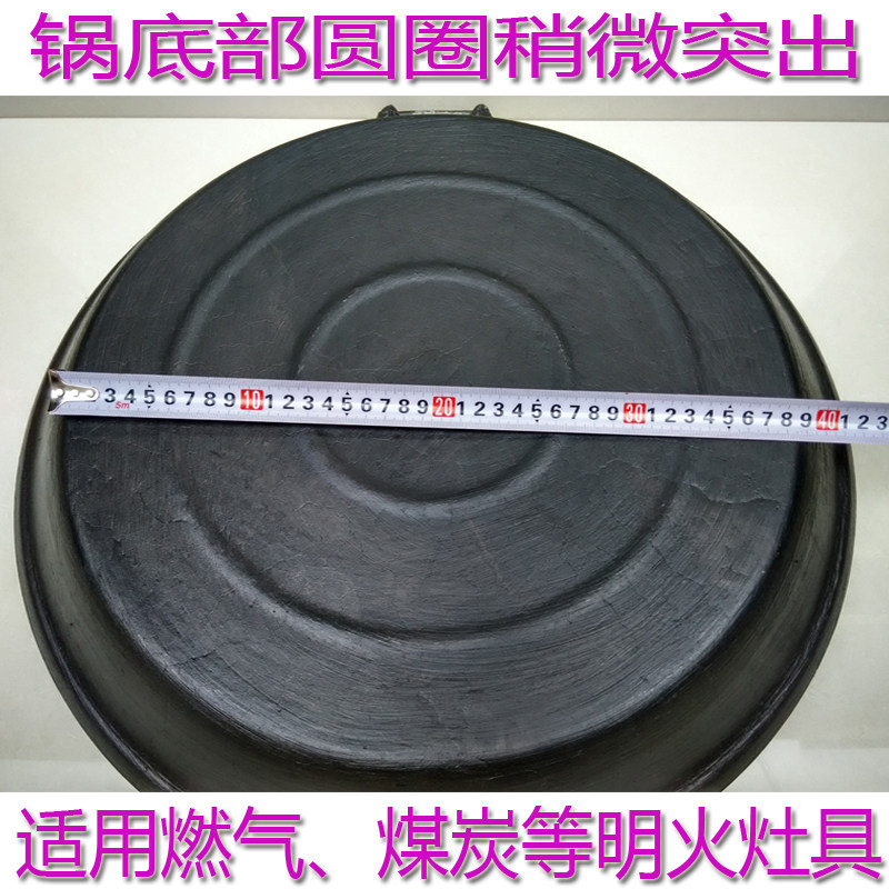 平底锅煎锅c烙饼锅商用铸铁生铁无涂层加厚不粘燃气大煎饼铁锅摆